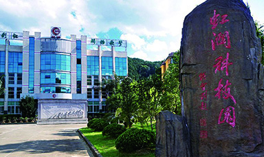 為有英杰多才志，海西腹地展新顏：虹潤公司董事長林善平先生獲“海西綠色腹地產(chǎn)業(yè)創(chuàng)業(yè)創(chuàng)新領(lǐng)軍人才”榮譽稱