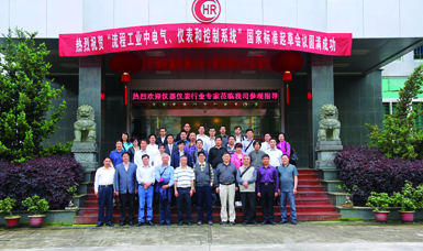 虹潤公司主持起草溫度儀表、無紙記錄儀、電氣儀表現(xiàn)場試車等五項國家智能儀表標準