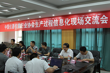 順昌虹潤土洋結(jié)合，積極推進(jìn)生產(chǎn)過程信息化--中儀協(xié)兩化融合試點(diǎn)項(xiàng)目虹潤交流診斷活動(dòng)紀(jì)實(shí)