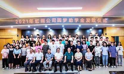 新華網(wǎng) | 圓夢助學，托起寒門學子的希望