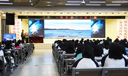 轉(zhuǎn)載自“建陽(yáng)一中微信平臺(tái)”——林善平先生到建陽(yáng)一中做《一生擔(dān)承，人間大愛(ài)》專題講座