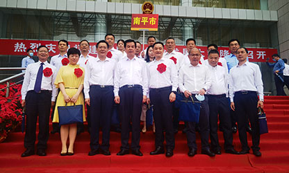 順昌榮耀 | 福建省民營(yíng)企業(yè)發(fā)展大會(huì)召開(kāi)！我縣虹潤(rùn)公司黨支部受到表彰